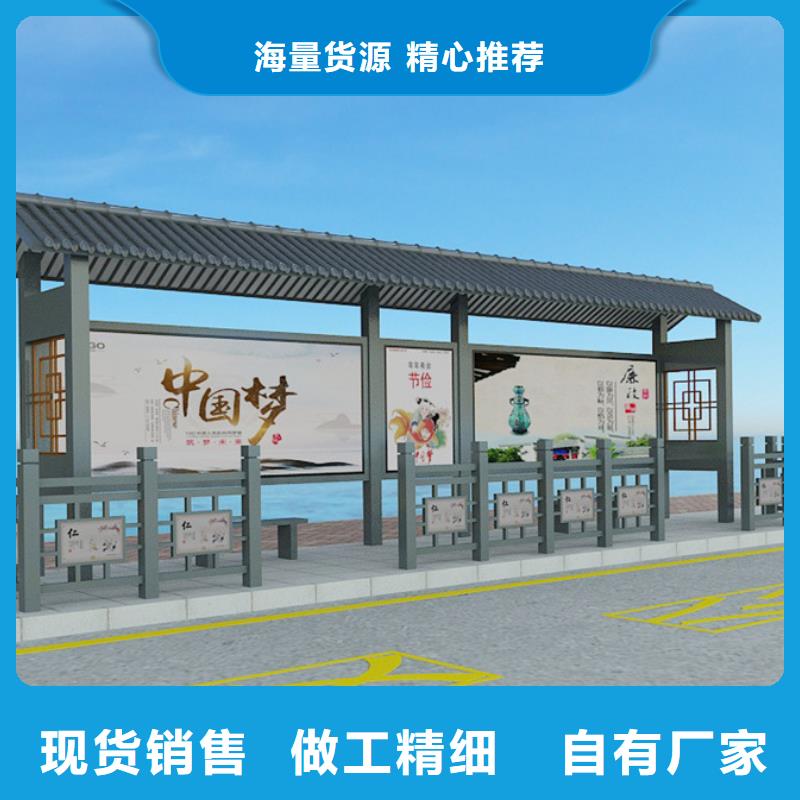 仿古候车亭,道路标识牌货源直销