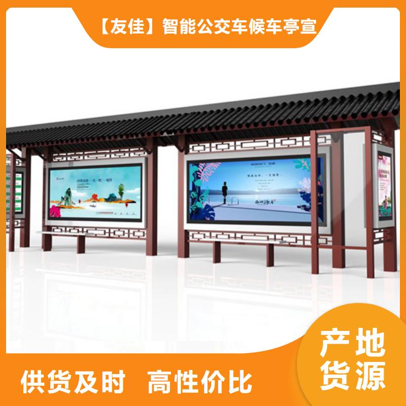 仿古候车亭商场精神堡垒现货销售