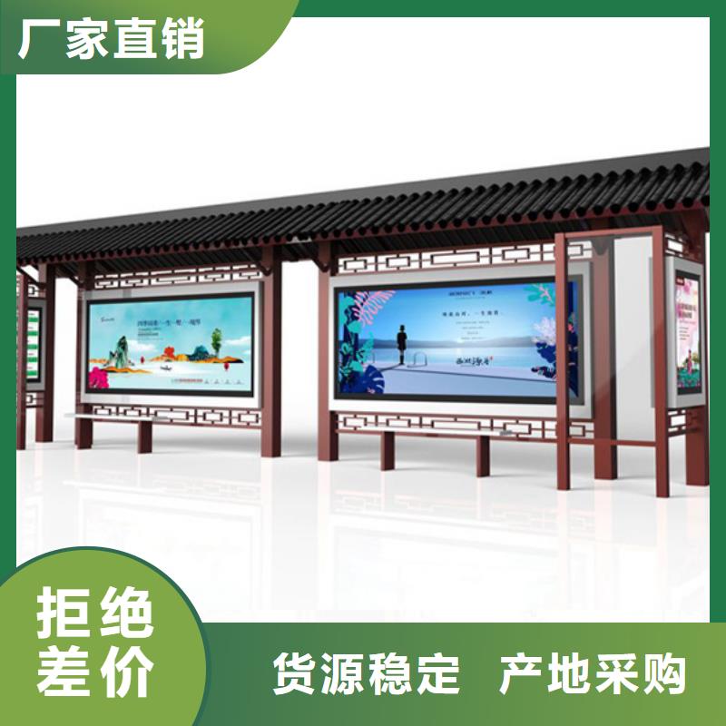 仿古候车亭,旧衣回收箱材质实在