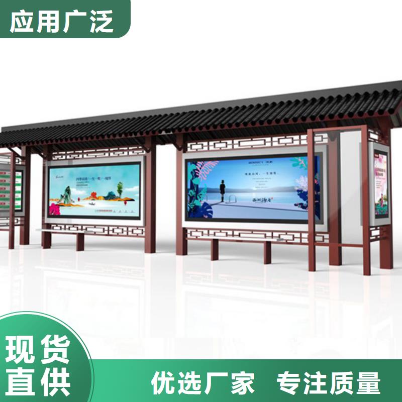 仿古候车亭_【社区旧衣回收箱】自营品质有保障
