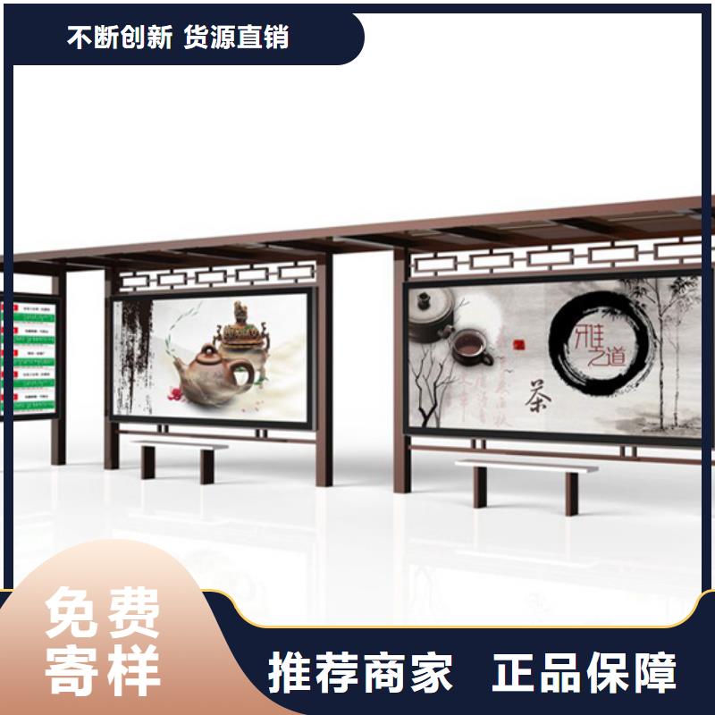 仿古候车亭多功能广告垃圾箱品质过硬