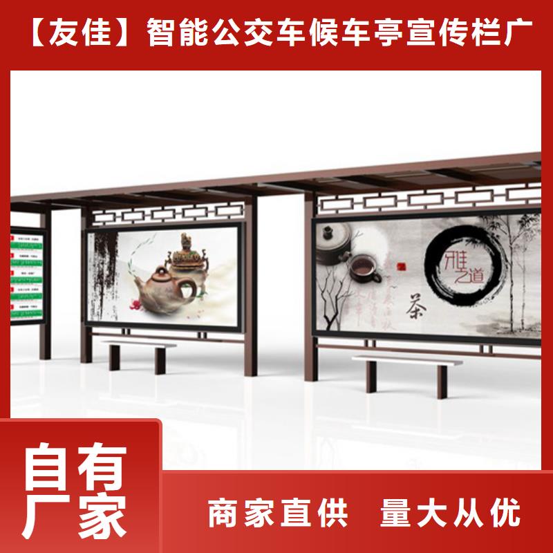仿古候车亭铝合金候车亭厂家自营