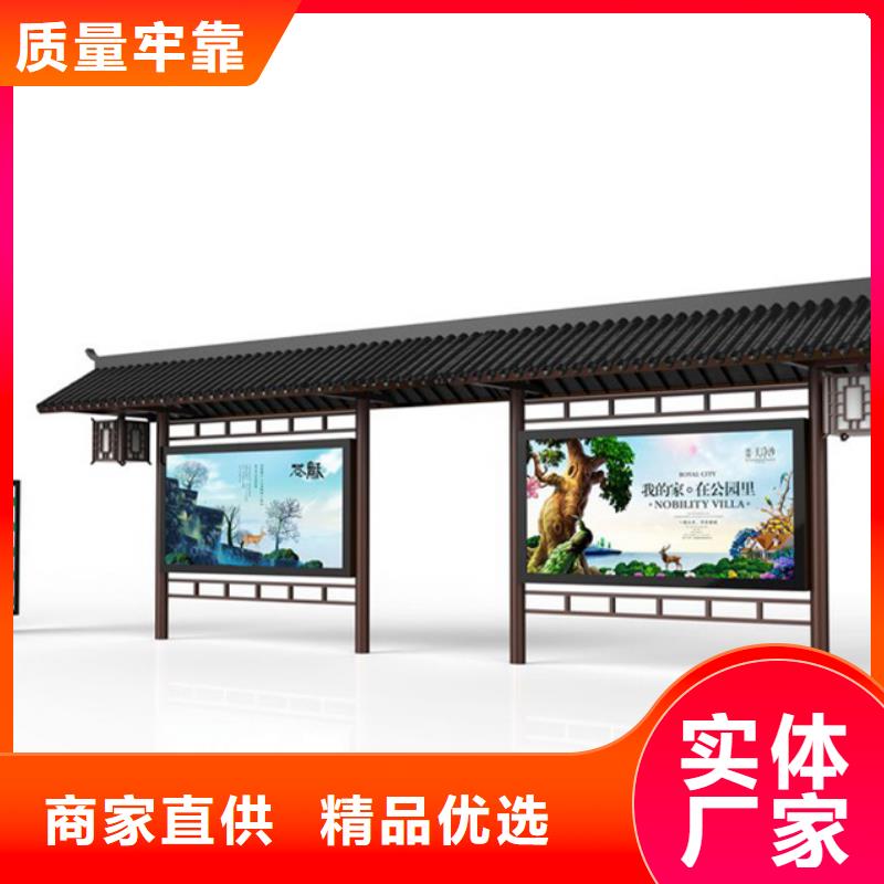 仿古候车亭铝合金候车亭厂家自营