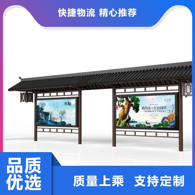 仿古候车亭【户外灯杆灯箱】厂家售后完善