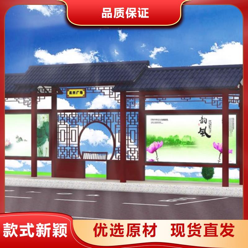 仿古候车亭农村候车亭当日价格