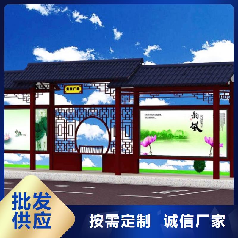 仿古候车亭,旧衣回收箱材质实在