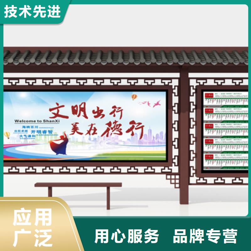 仿古候车亭指路牌源头厂家来图定制