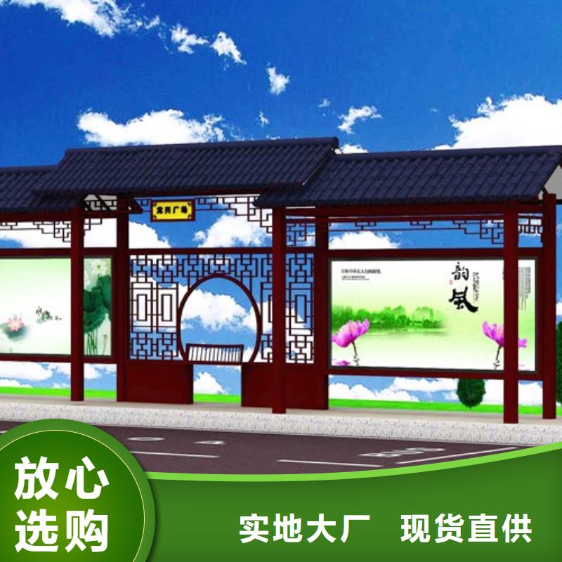 仿古候车亭多功能广告垃圾箱品质过硬