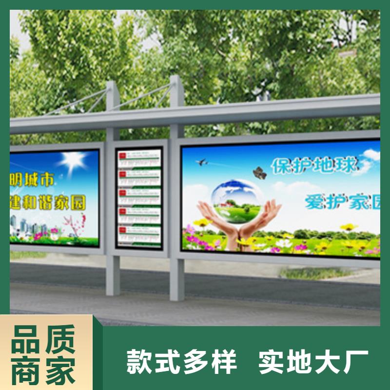 【仿古候车亭】_指路牌放心得选择