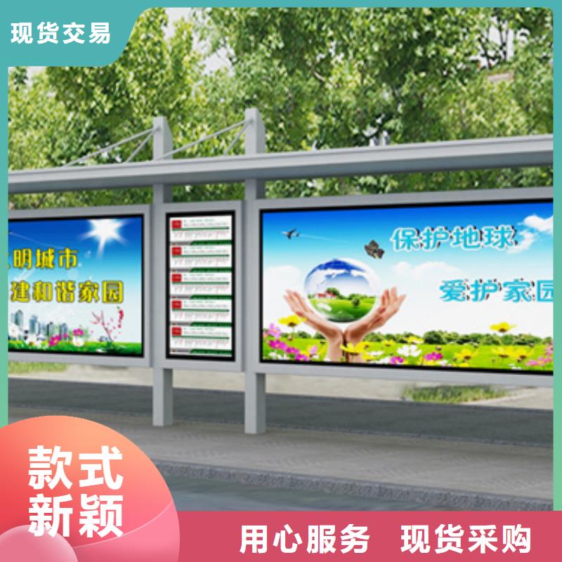 仿古候车亭,不锈钢宣传栏大厂家实力看得见