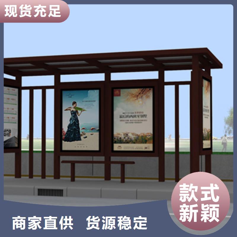 仿古候车亭农村候车亭当日价格