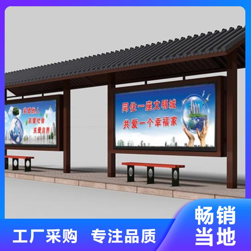 【仿古候车亭】,公交候车亭多年经验值得信赖