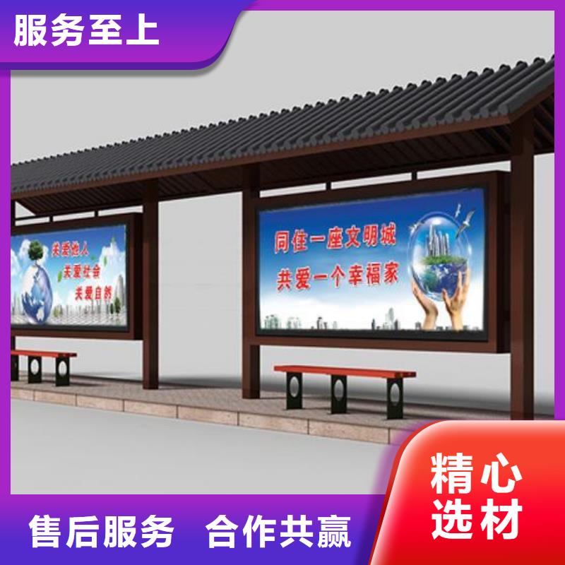 仿古候车亭,旧衣回收箱材质实在