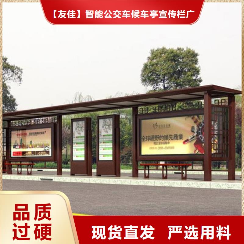 仿古候车亭指路牌源头厂家来图定制