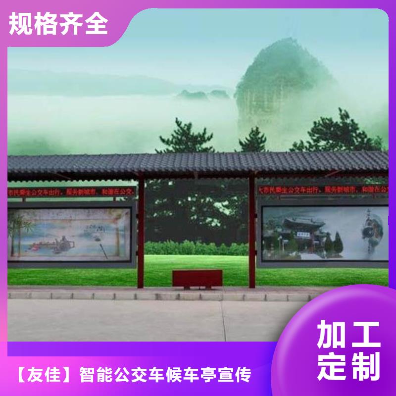 仿古候车亭-宣传栏产品参数