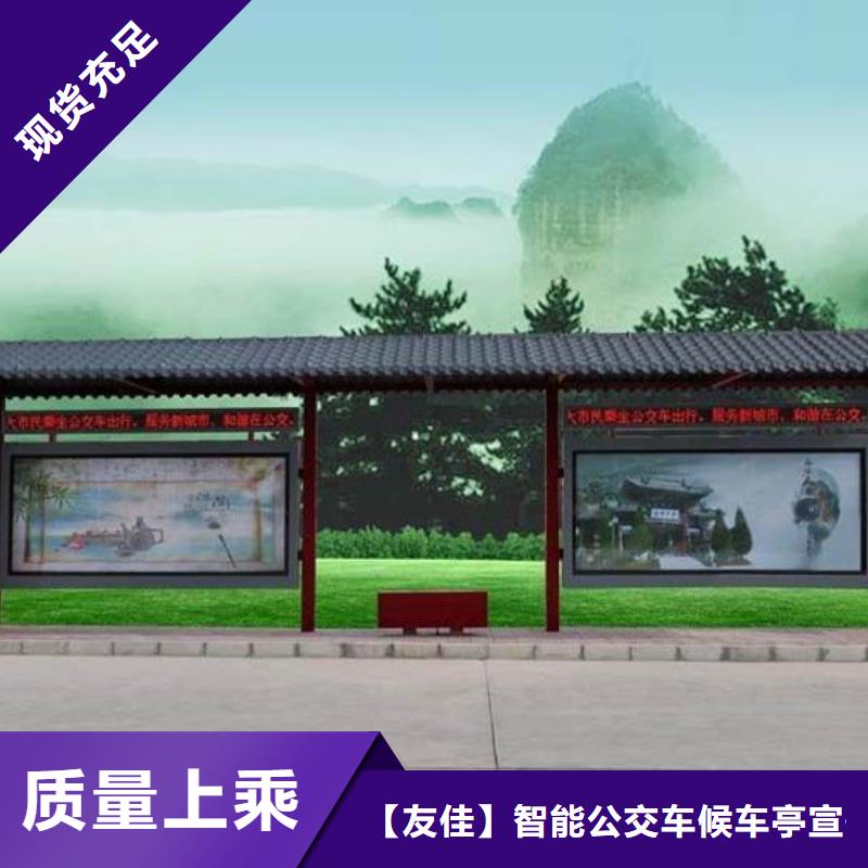 仿古候车亭,道路标识牌货源直销
