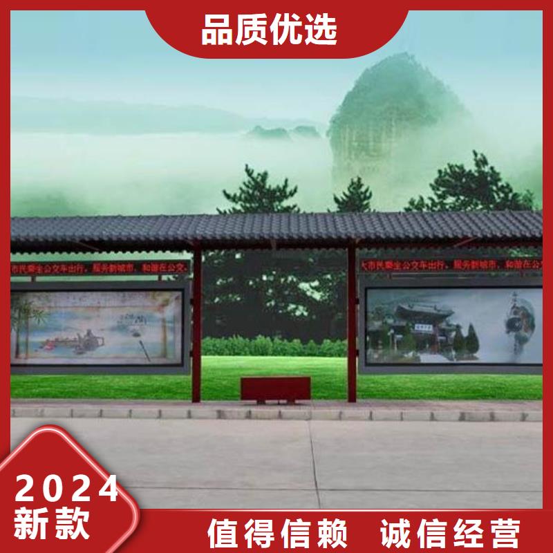 仿古候车亭【户外灯杆灯箱】厂家售后完善