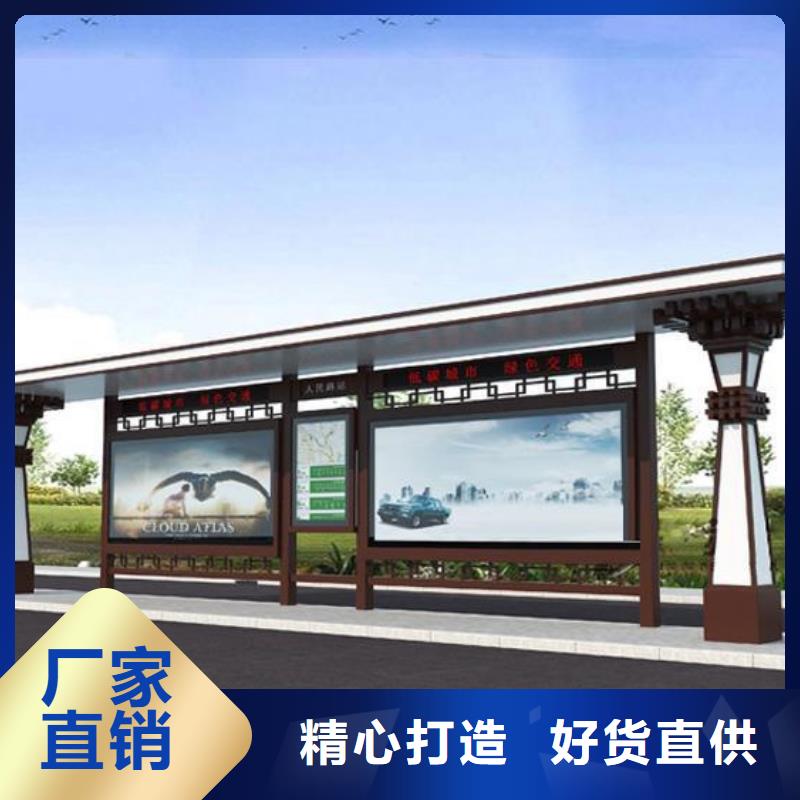仿古候车亭-公园景区精神堡垒多种款式可随心选择