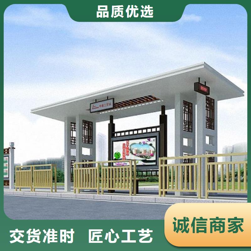 仿古候车亭-公园景区精神堡垒多种款式可随心选择