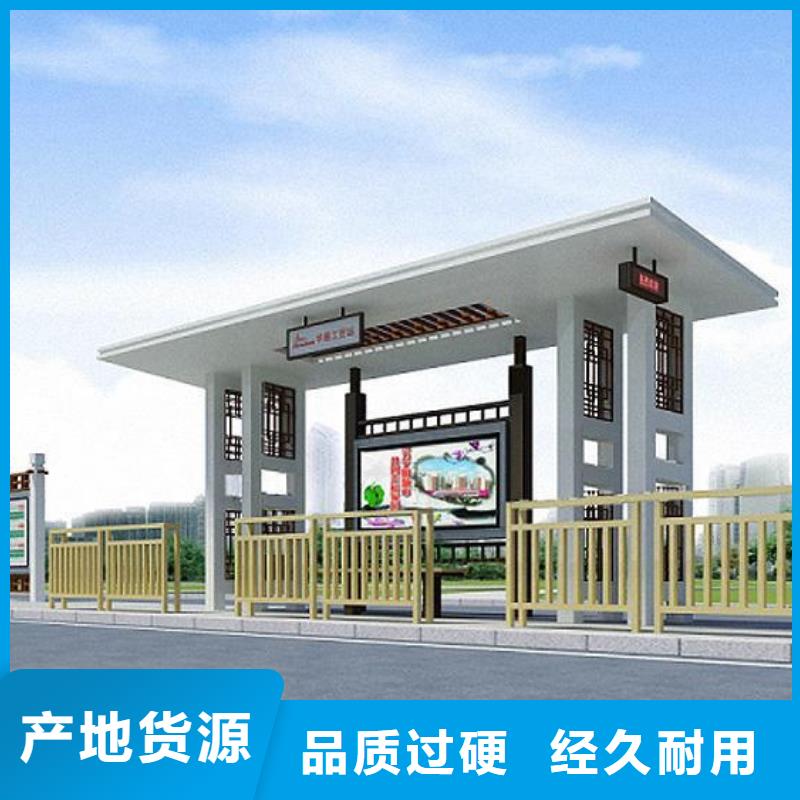 仿古候车亭垃圾分类箱厂家工艺先进