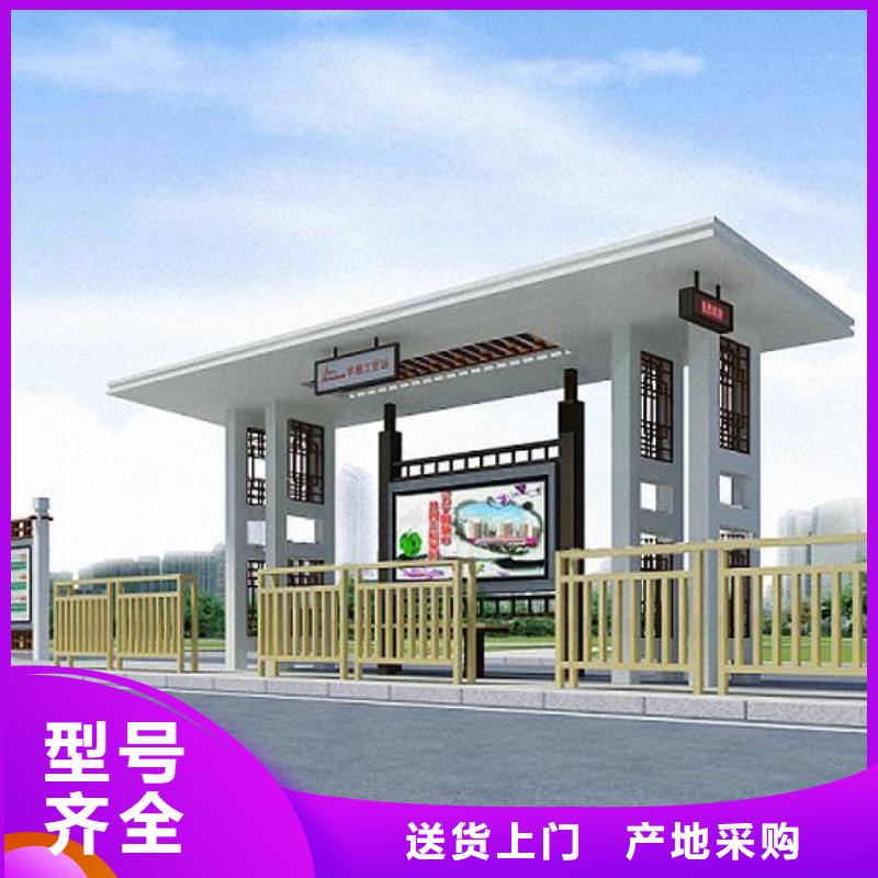 【仿古候车亭软膜灯箱一对一为您服务】