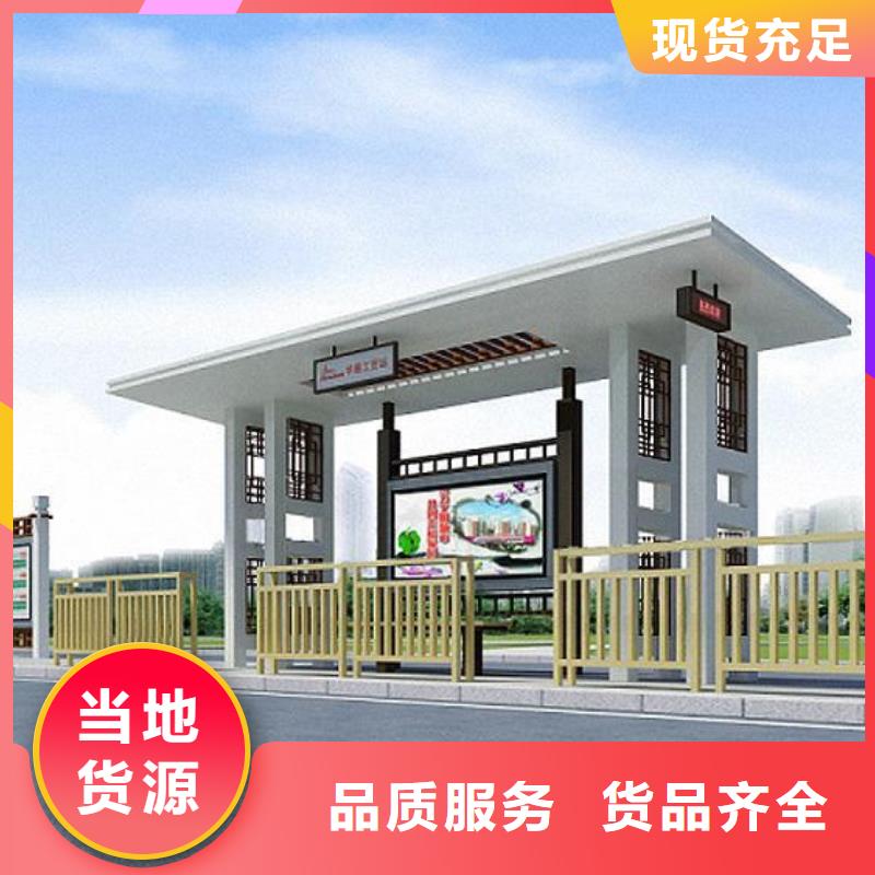仿古候车亭-宣传栏产品参数