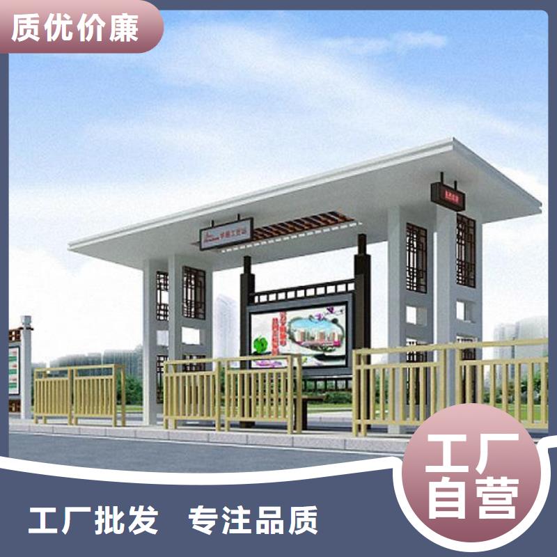 仿古候车亭太阳能候车亭厂家经验丰富
