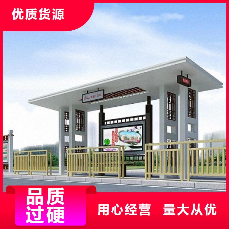 仿古候车亭-【户外广告灯箱】质优价保