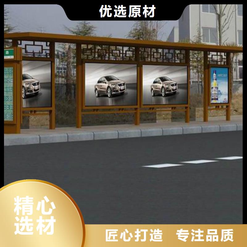 仿古候车亭太阳能候车亭厂家经验丰富