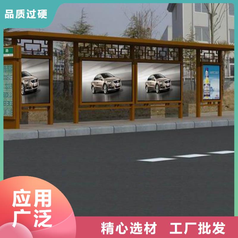 仿古候车亭滚动式阅报栏用心制作