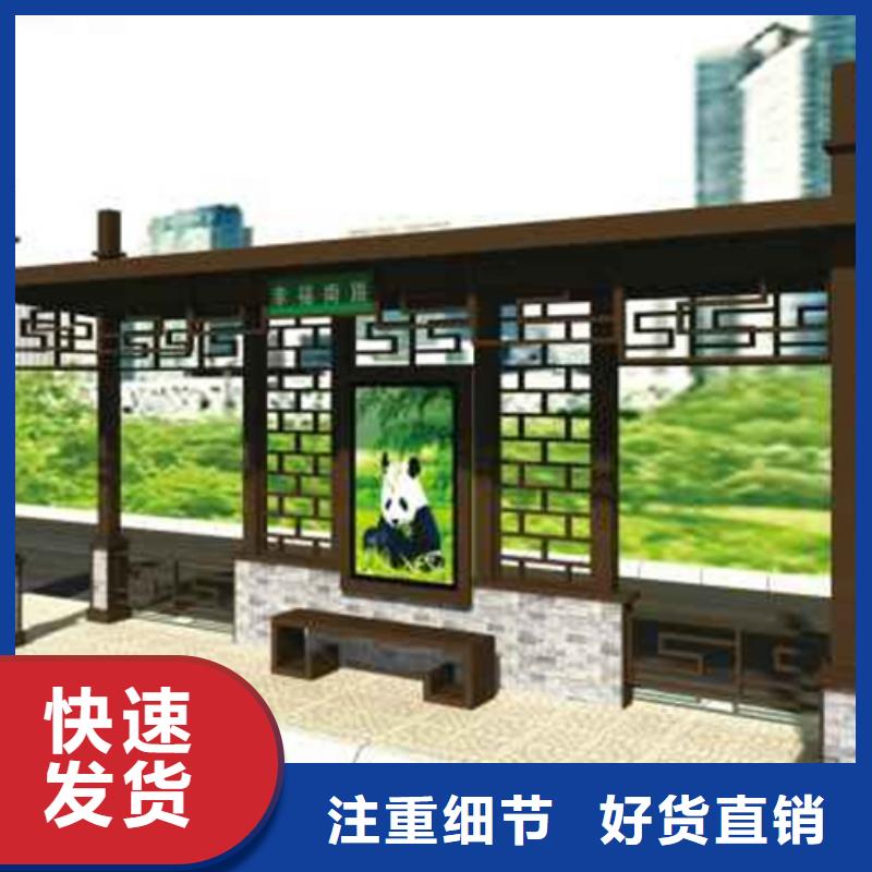 仿古候车亭,道路标识牌货源直销