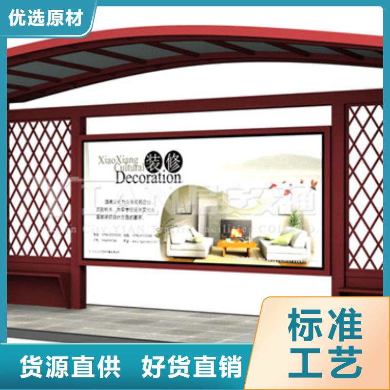 仿古候车亭农村候车亭当日价格