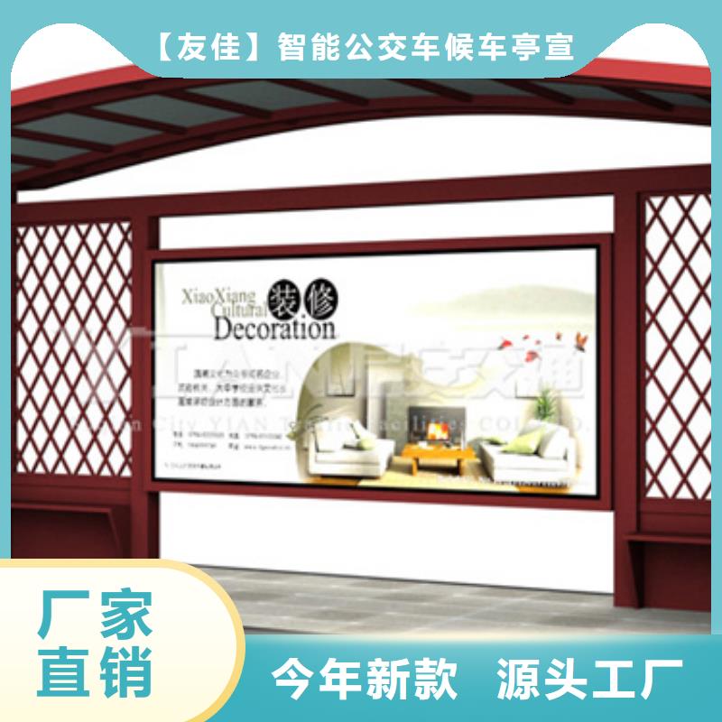 仿古候车亭乡镇候车亭经销商