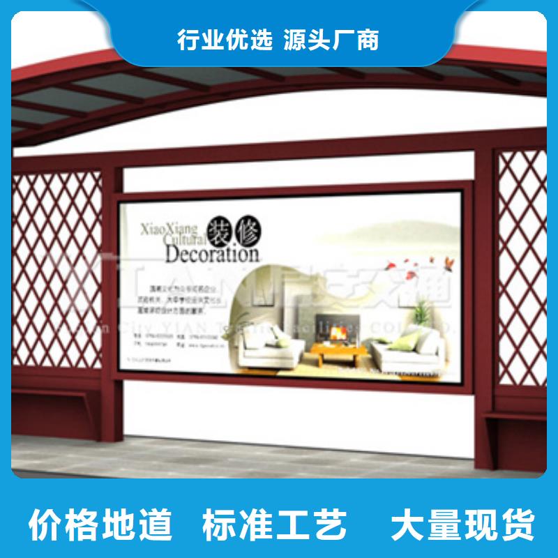 仿古候车亭-宣传栏产品参数