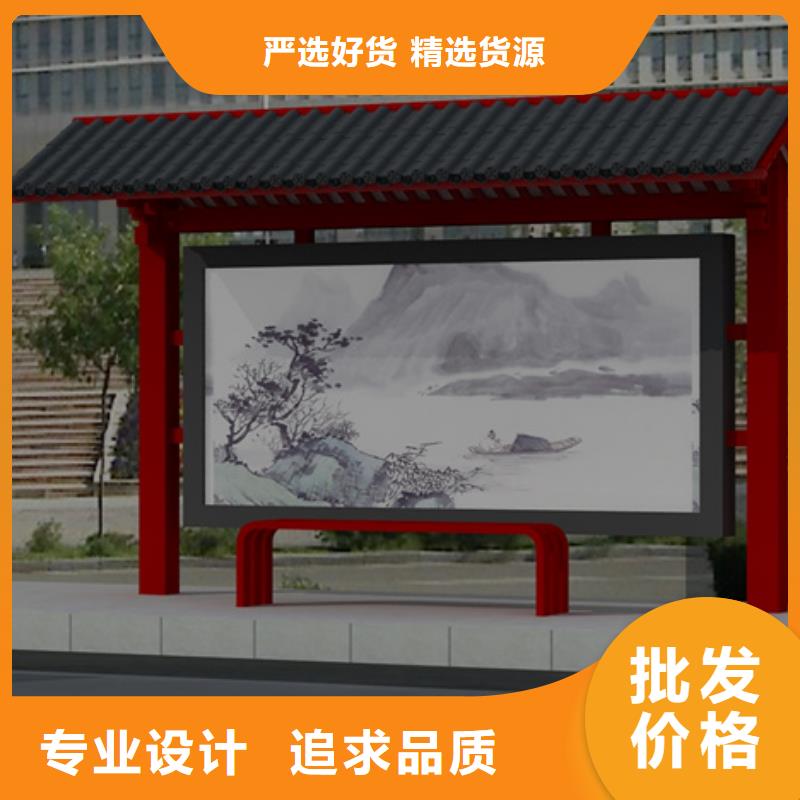 仿古候车亭-交通指示牌适用范围广