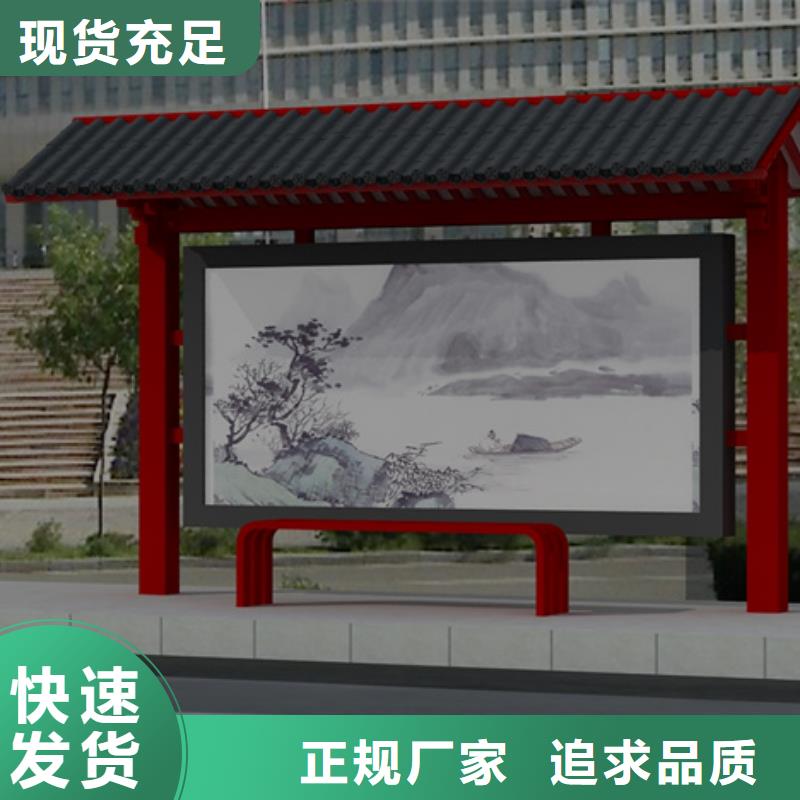 仿古候车亭-【户外广告灯箱】质优价保