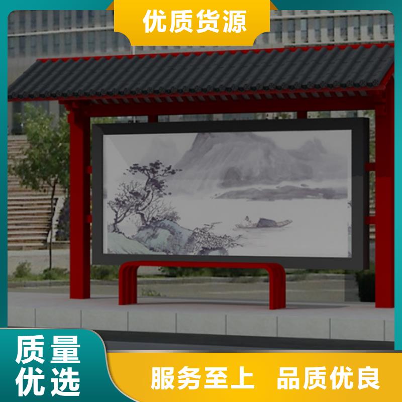 仿古候车亭铝合金候车亭厂家自营