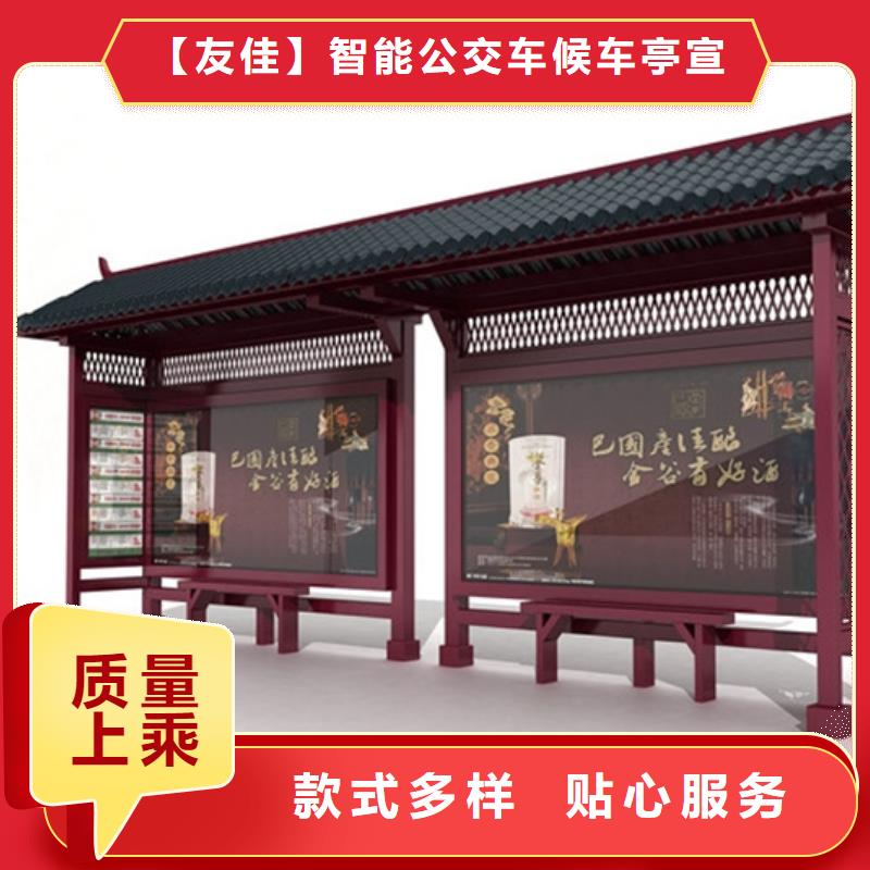 仿古候车亭,道路标识牌货源直销