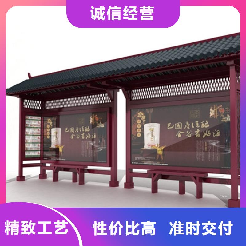 仿古候车亭-交通指示牌适用范围广