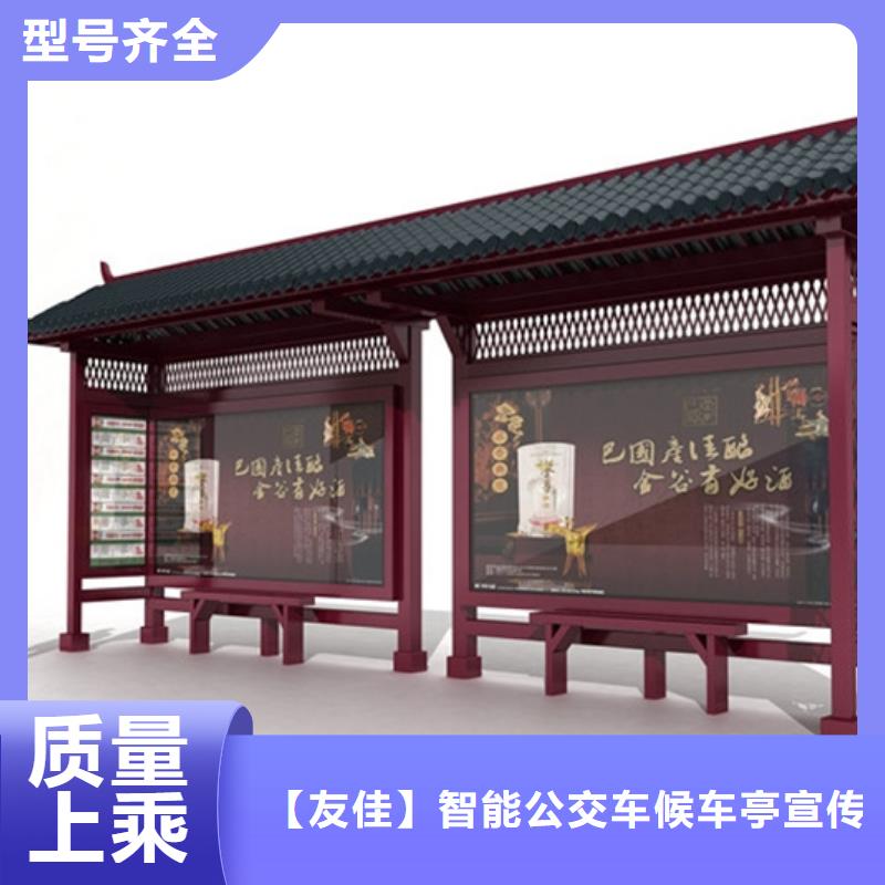 仿古候车亭,旧衣回收箱材质实在