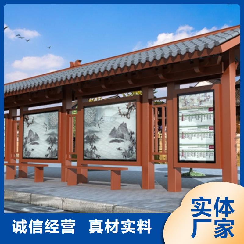 仿古候车亭【户外灯杆灯箱】厂家售后完善