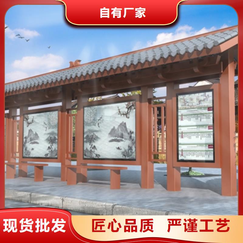 仿古候车亭垃圾分类箱厂家工艺先进