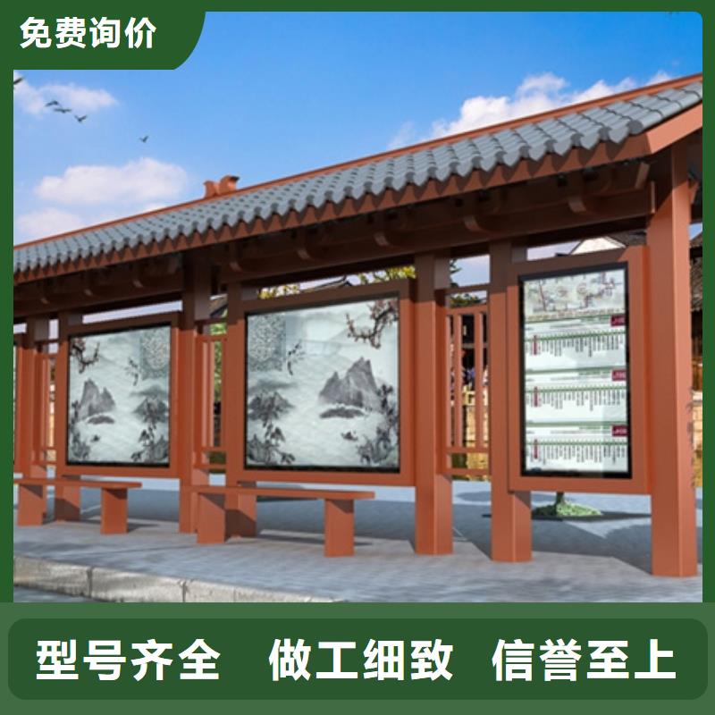 仿古候车亭,道路标识牌货源直销