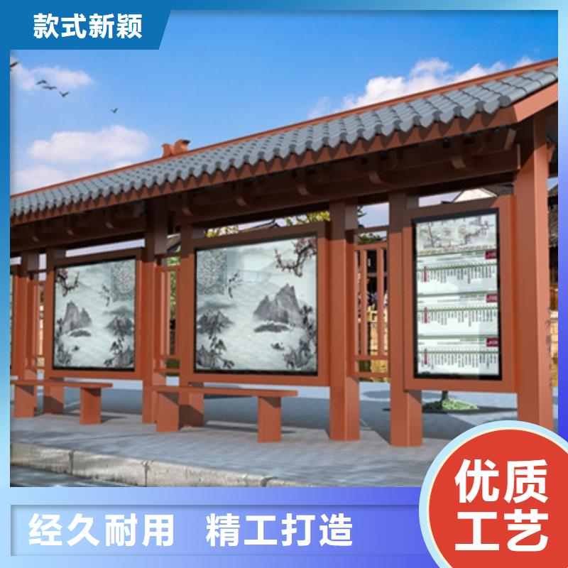 仿古候车亭-公园景区精神堡垒多种款式可随心选择