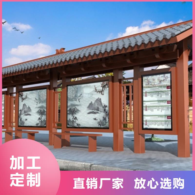 仿古候车亭商场精神堡垒现货销售