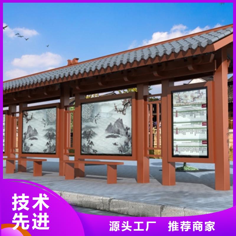 仿古候车亭多功能广告垃圾箱品质过硬