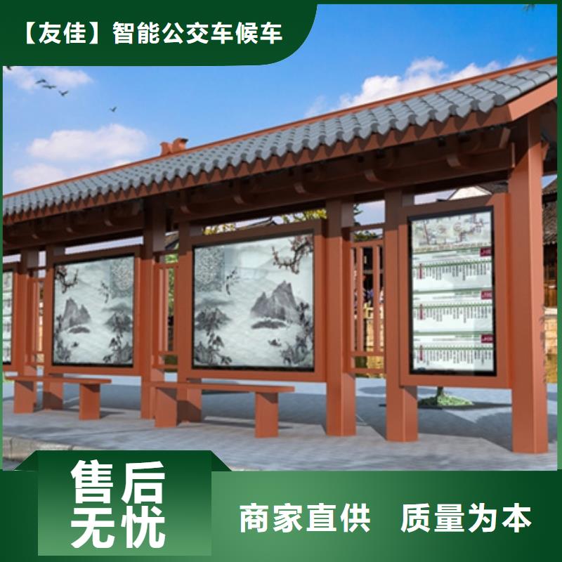 仿古候车亭,道路标识牌货源直销