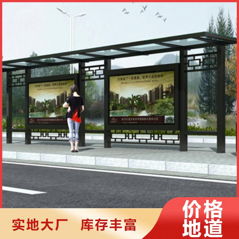 仿古候车亭,旧衣回收箱材质实在