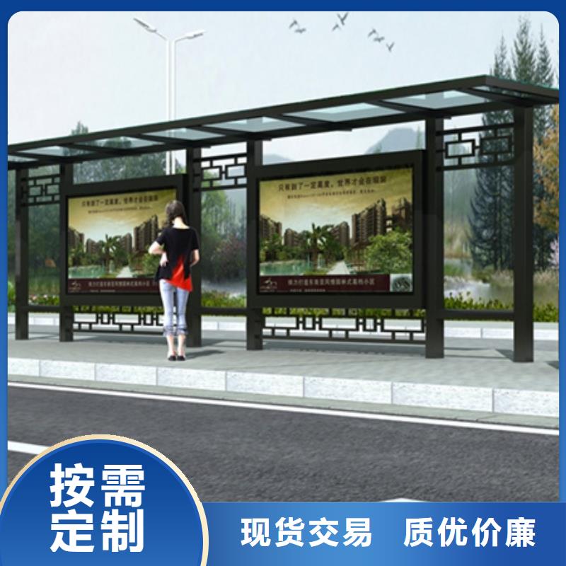 仿古候车亭,现代候车亭满足多种行业需求
