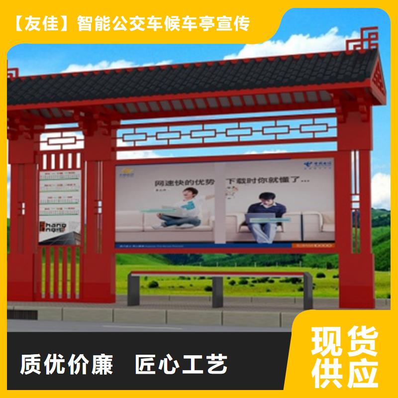 仿古候车亭企业宣传栏使用寿命长久